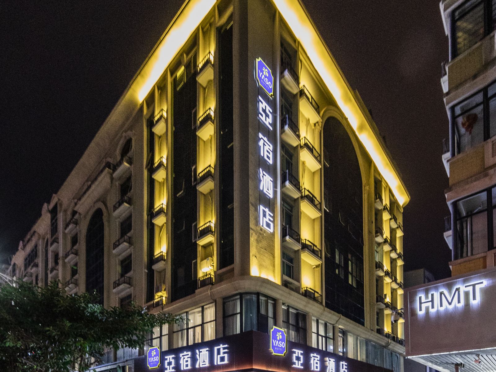 平潭亚宿酒店