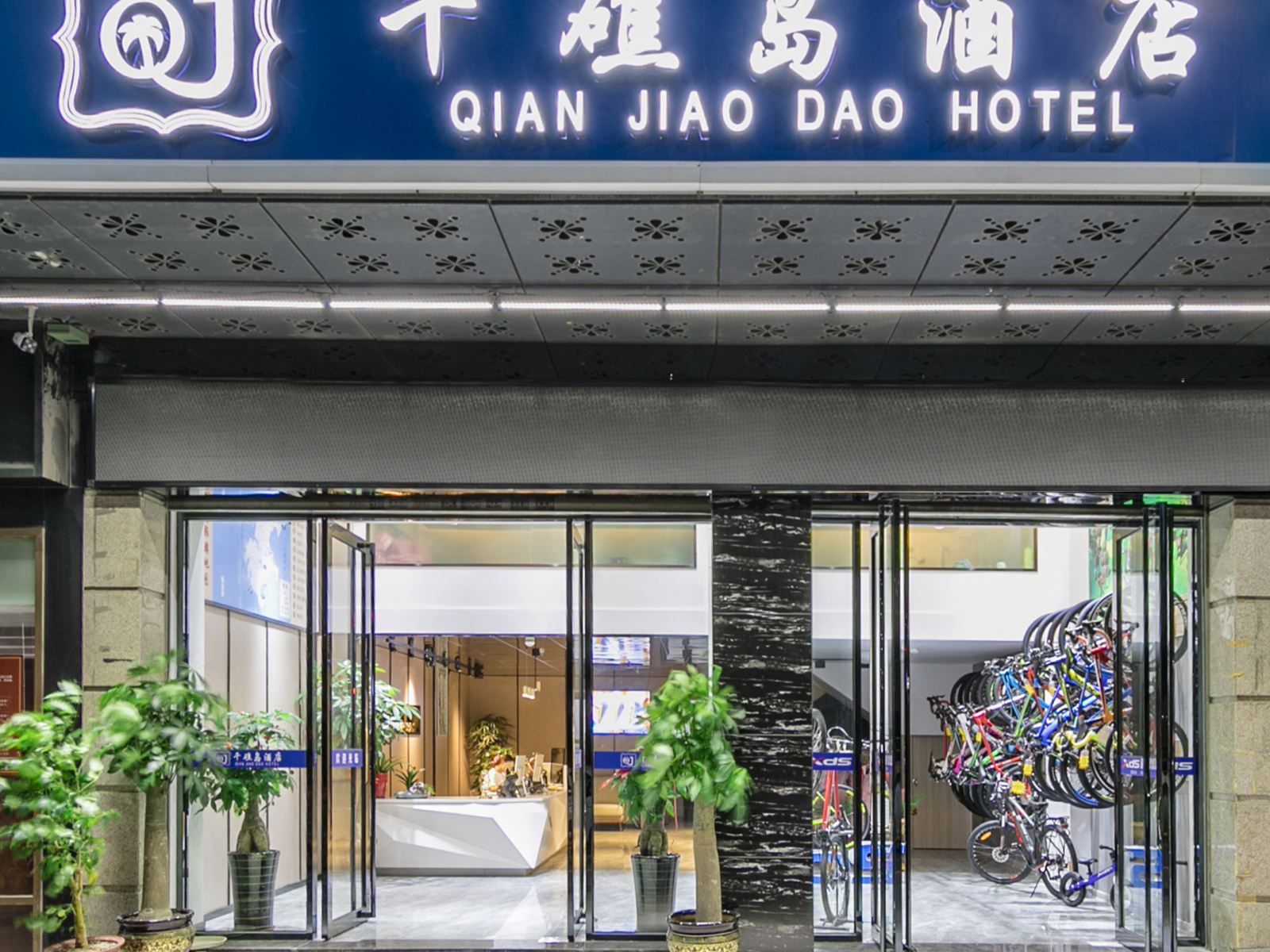 平潭千礁岛酒店