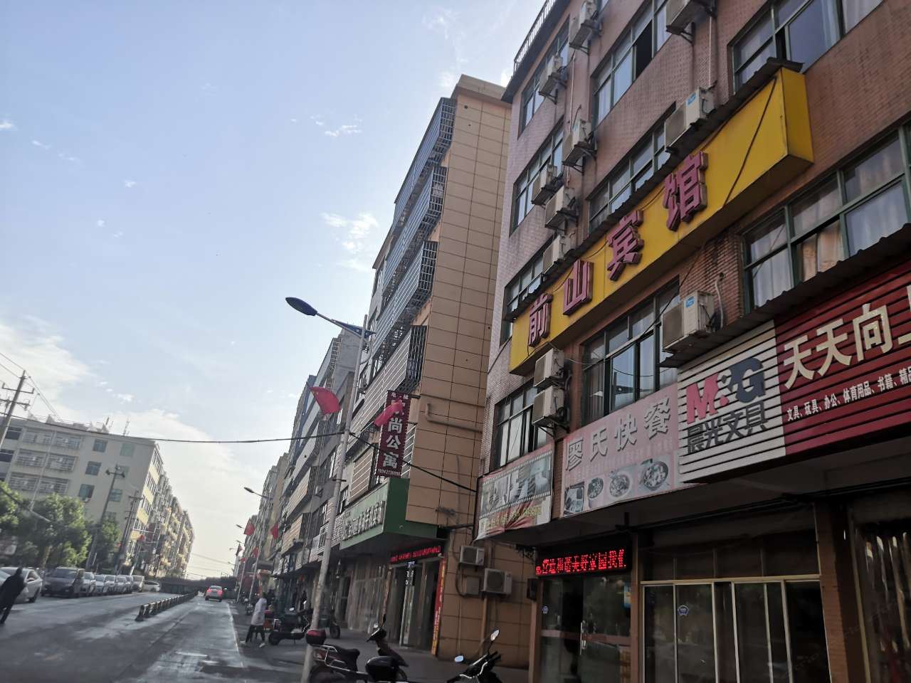 上饶前山宾馆