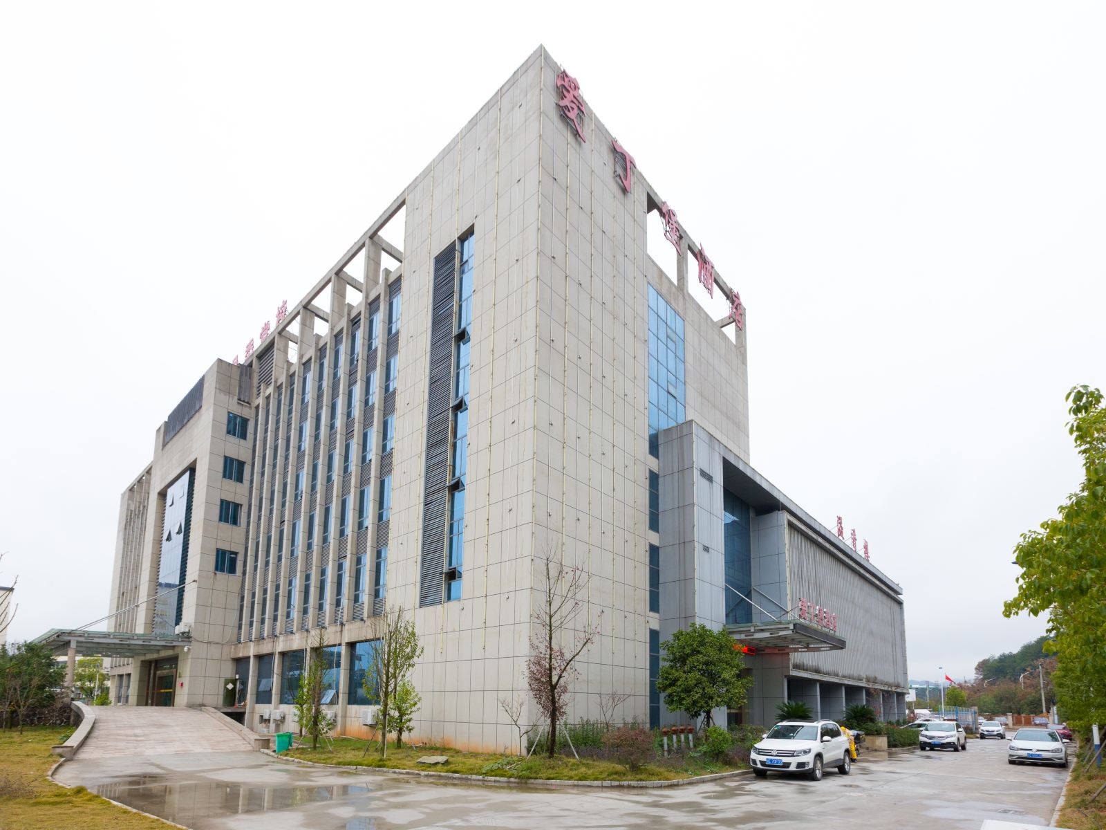 上饶爱丁堡酒店