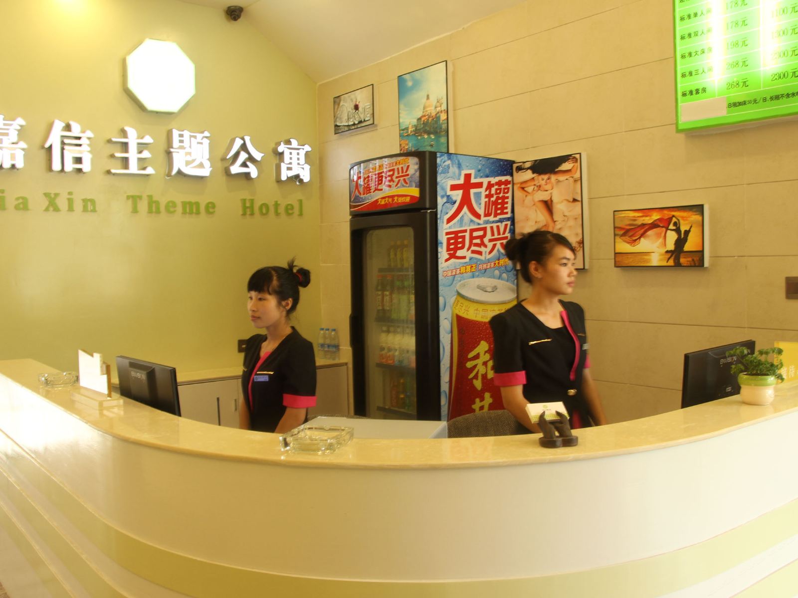 泉州嘉信主题公寓