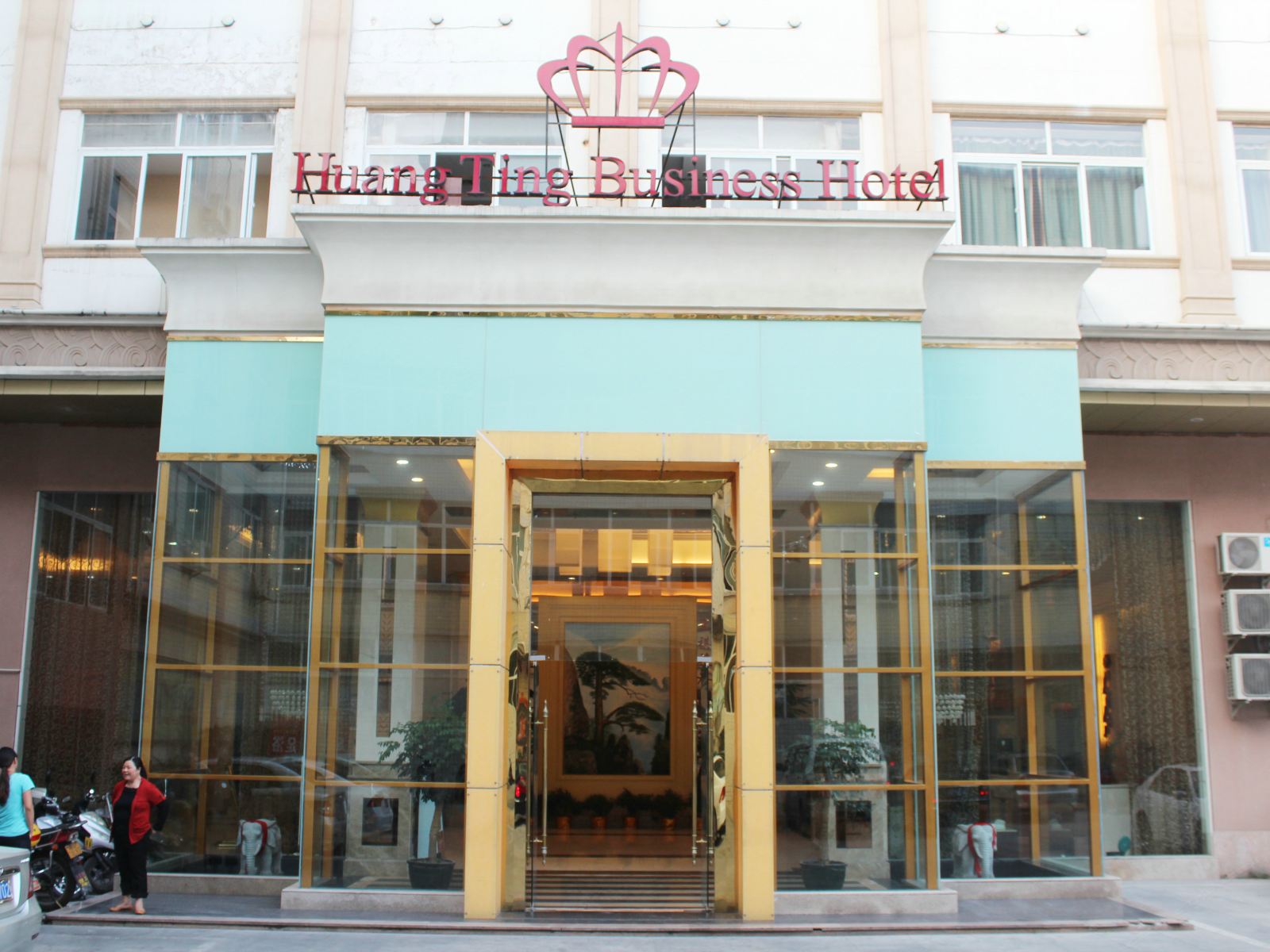 泉州皇廷商务酒店