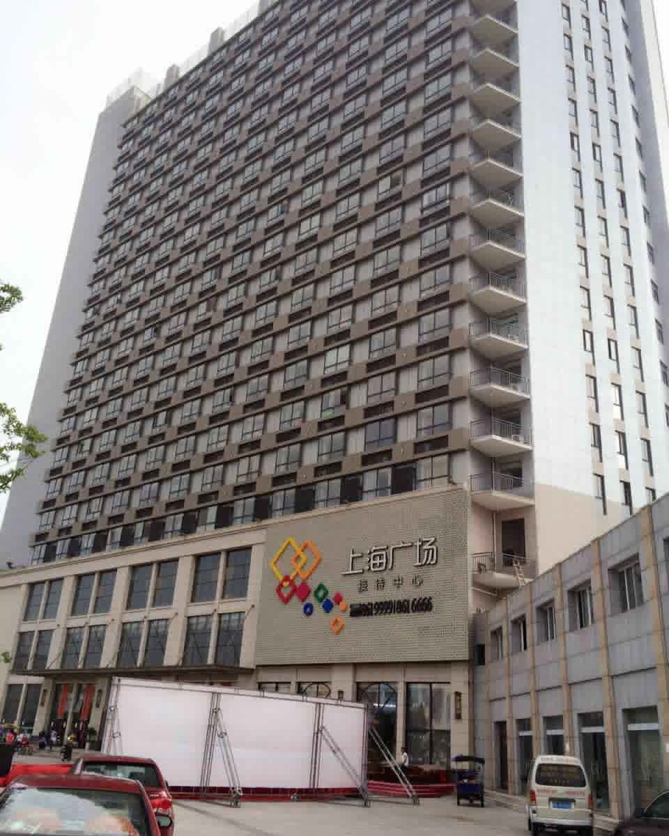 上饶兴隆公寓