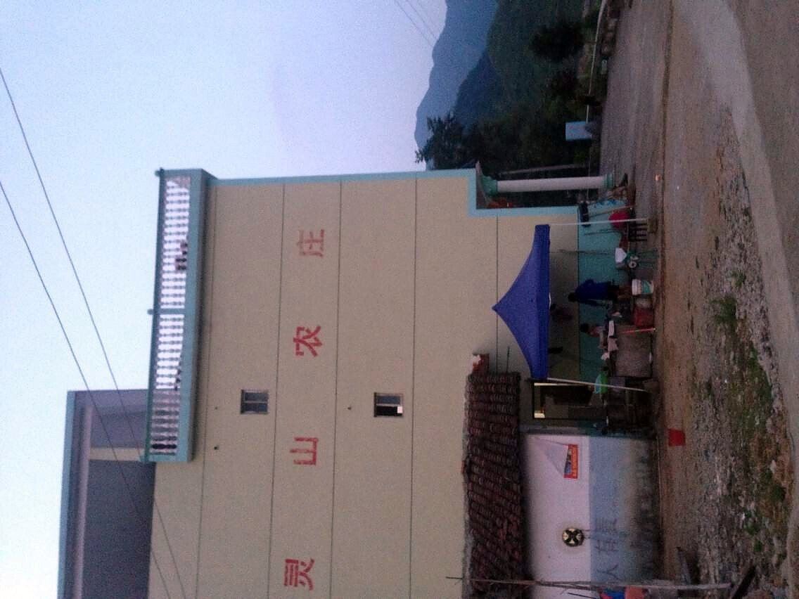 上饶灵山农庄