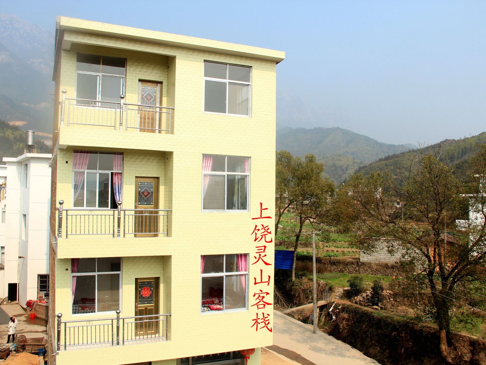 上饶灵山客栈