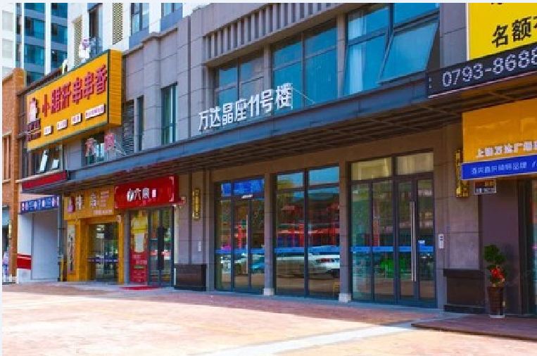 上饶梦之恋精品酒店公寓