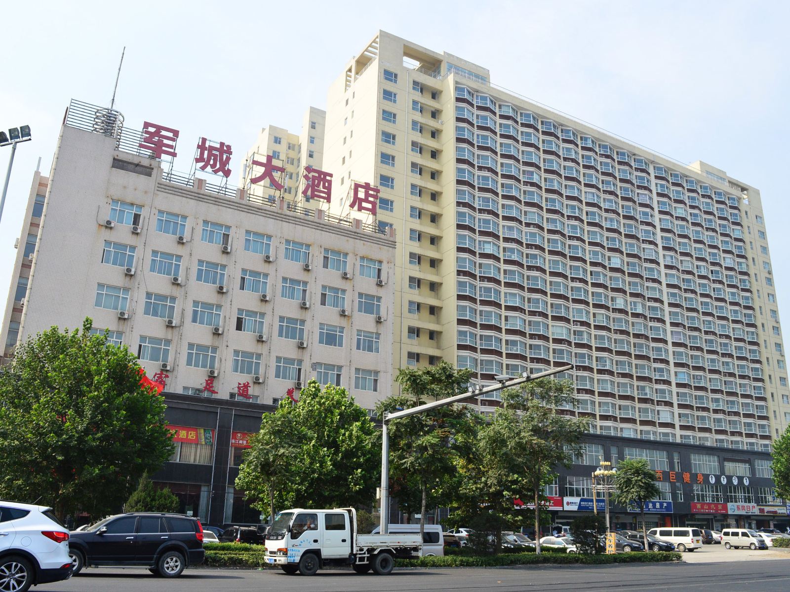 石家庄军城大酒店