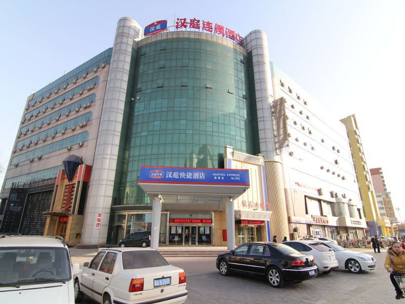 汉庭酒店(石家庄桃园店)