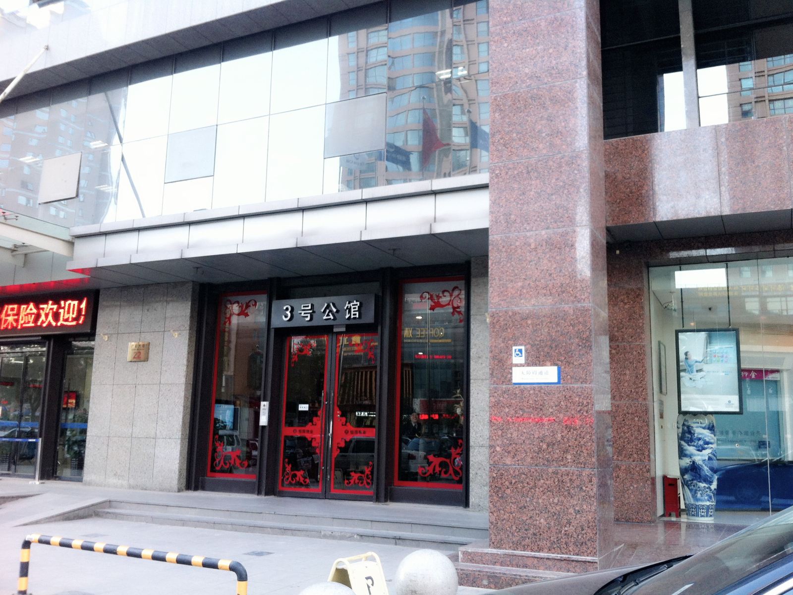 新世纪酒店公寓(石家庄汇景国际3号公馆店)