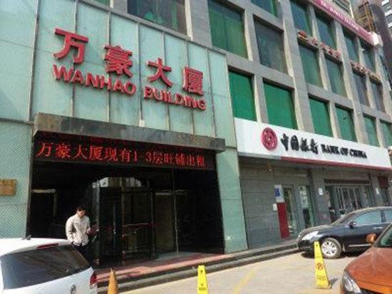 爱家酒店公寓(石家庄万豪大厦店)