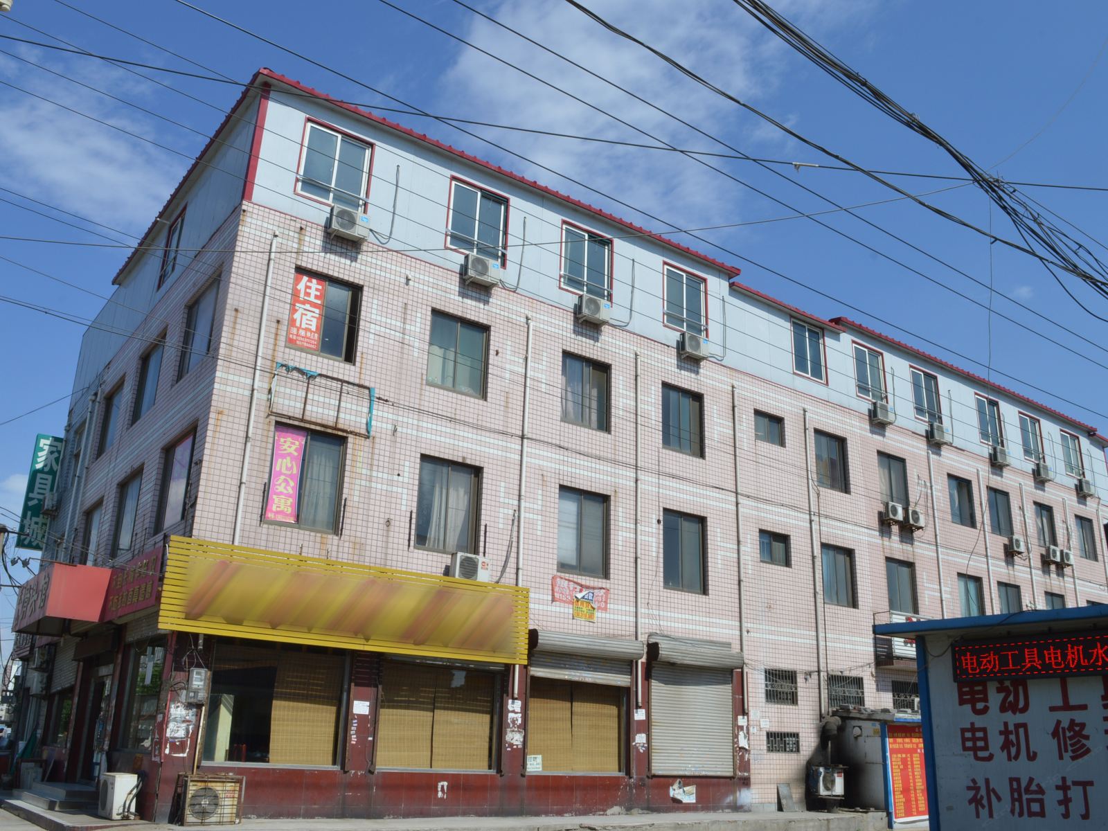 石家庄安心住宿公寓