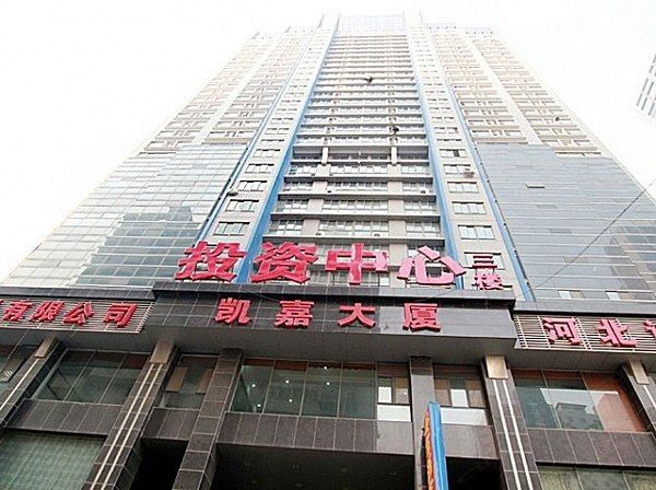 石家庄都市酒店
