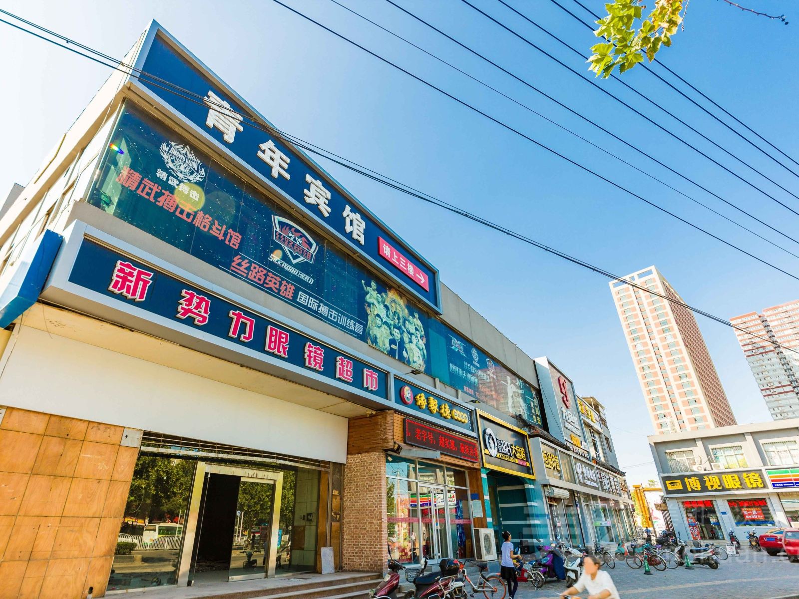 石家庄青年旅社