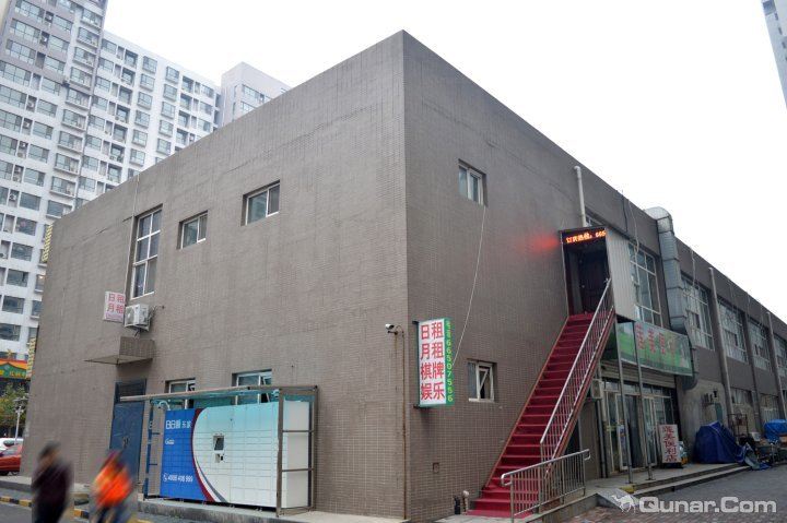 石家庄胜鑫公寓