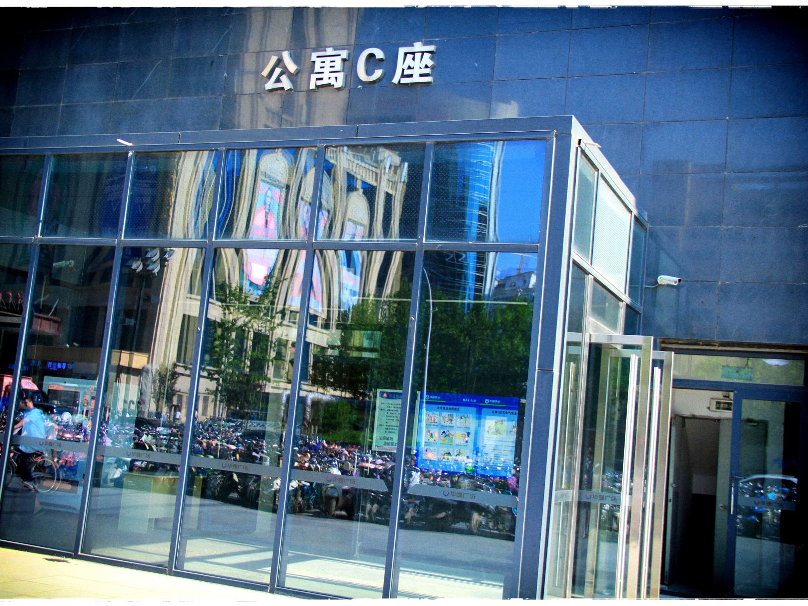 石家庄温馨之家酒店式公寓