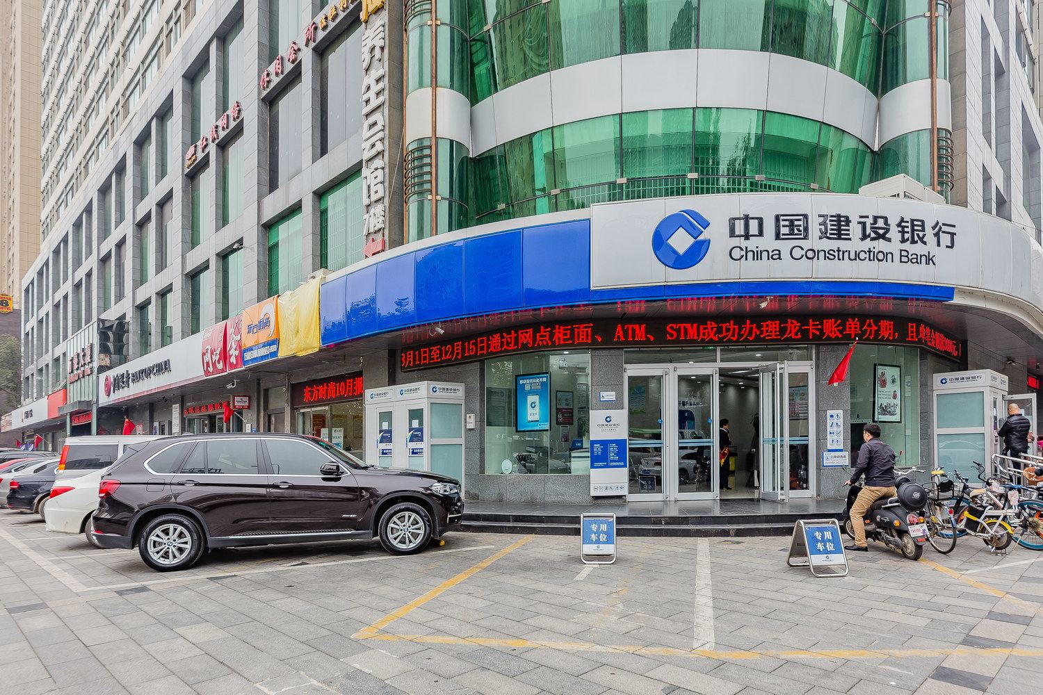 石家庄佰金酒店式公寓
