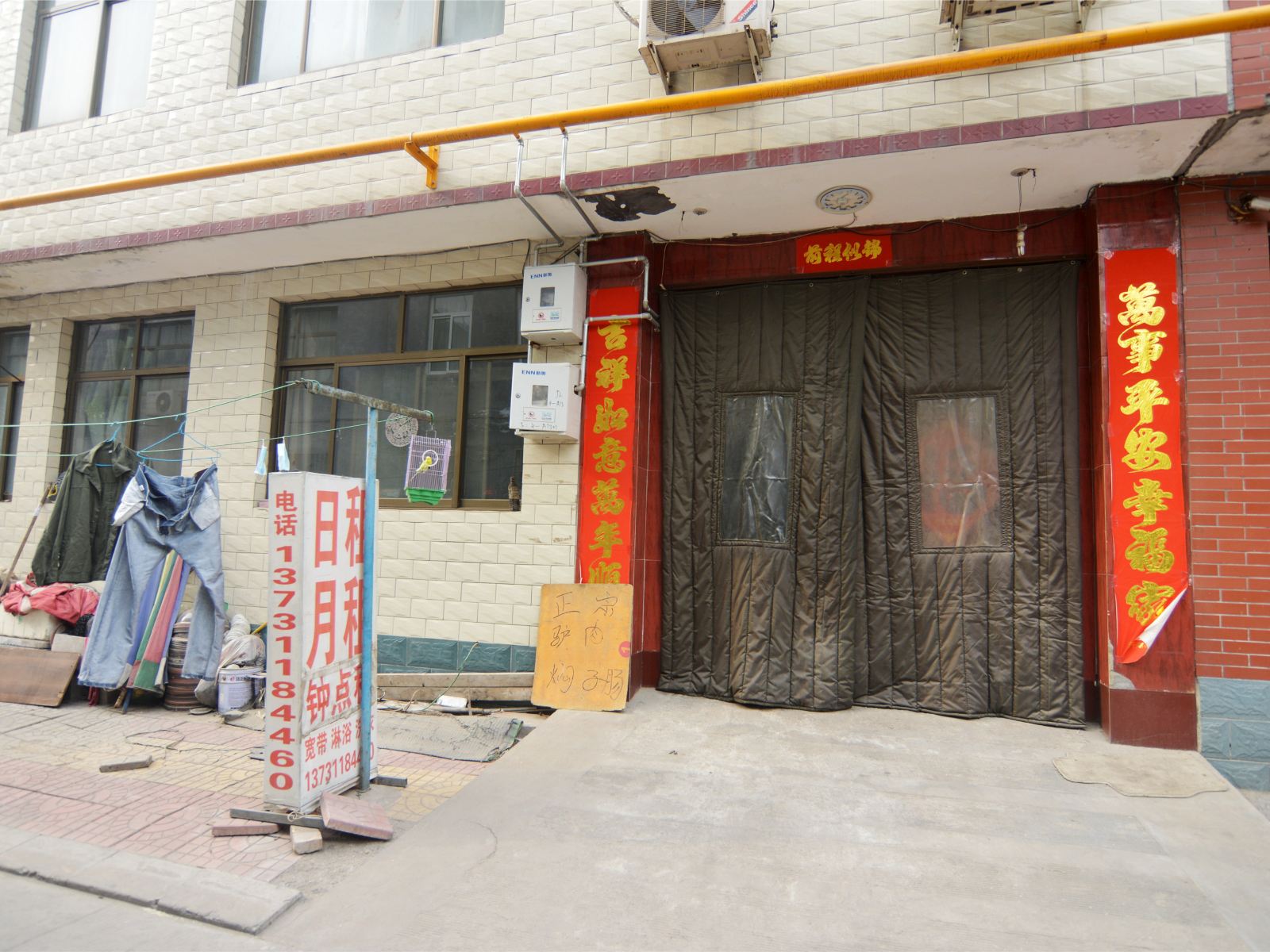 石家庄27号公寓