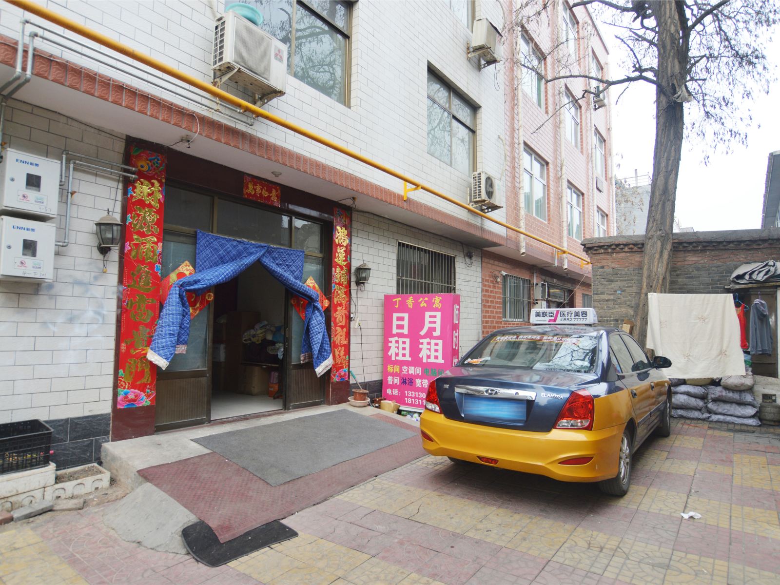 石家庄丁香公寓