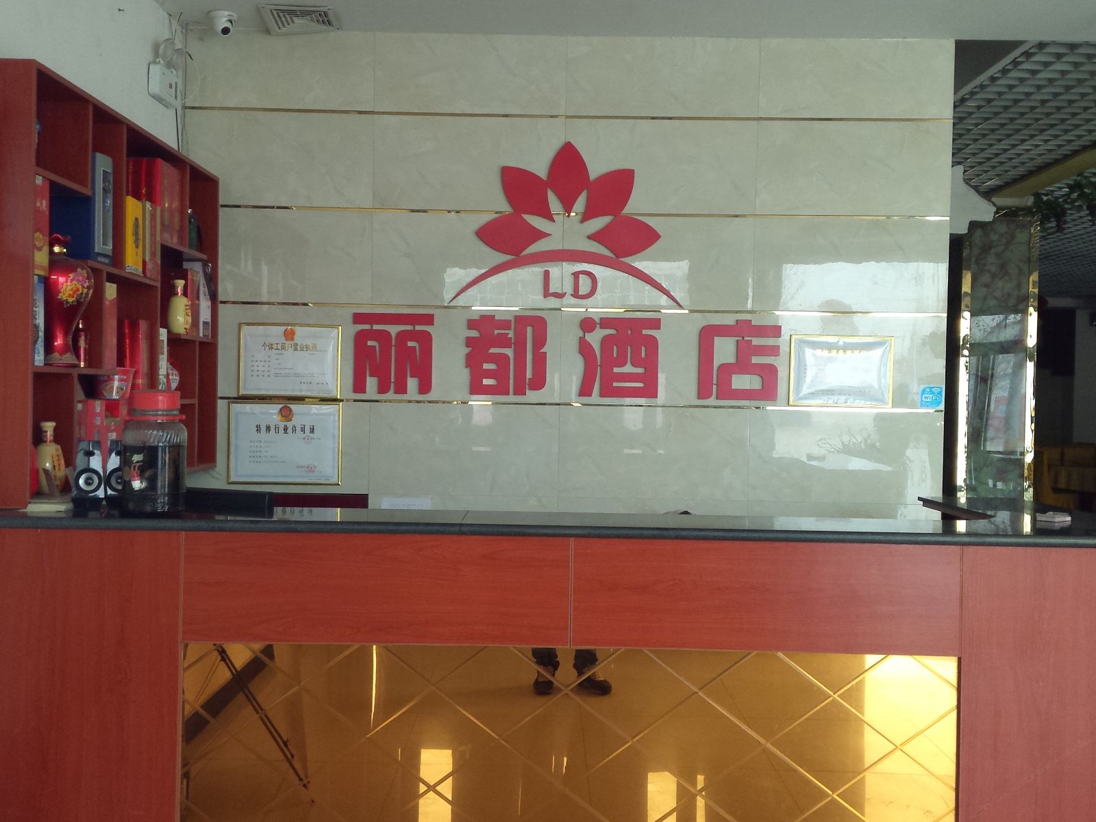 公共区域