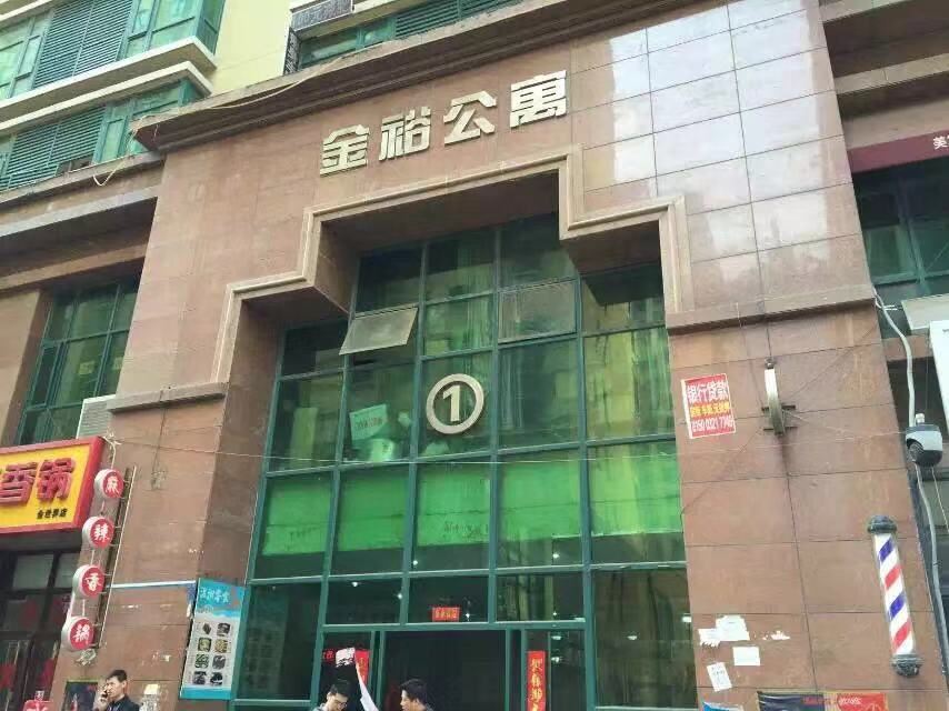 石家庄馨悦居短租公寓