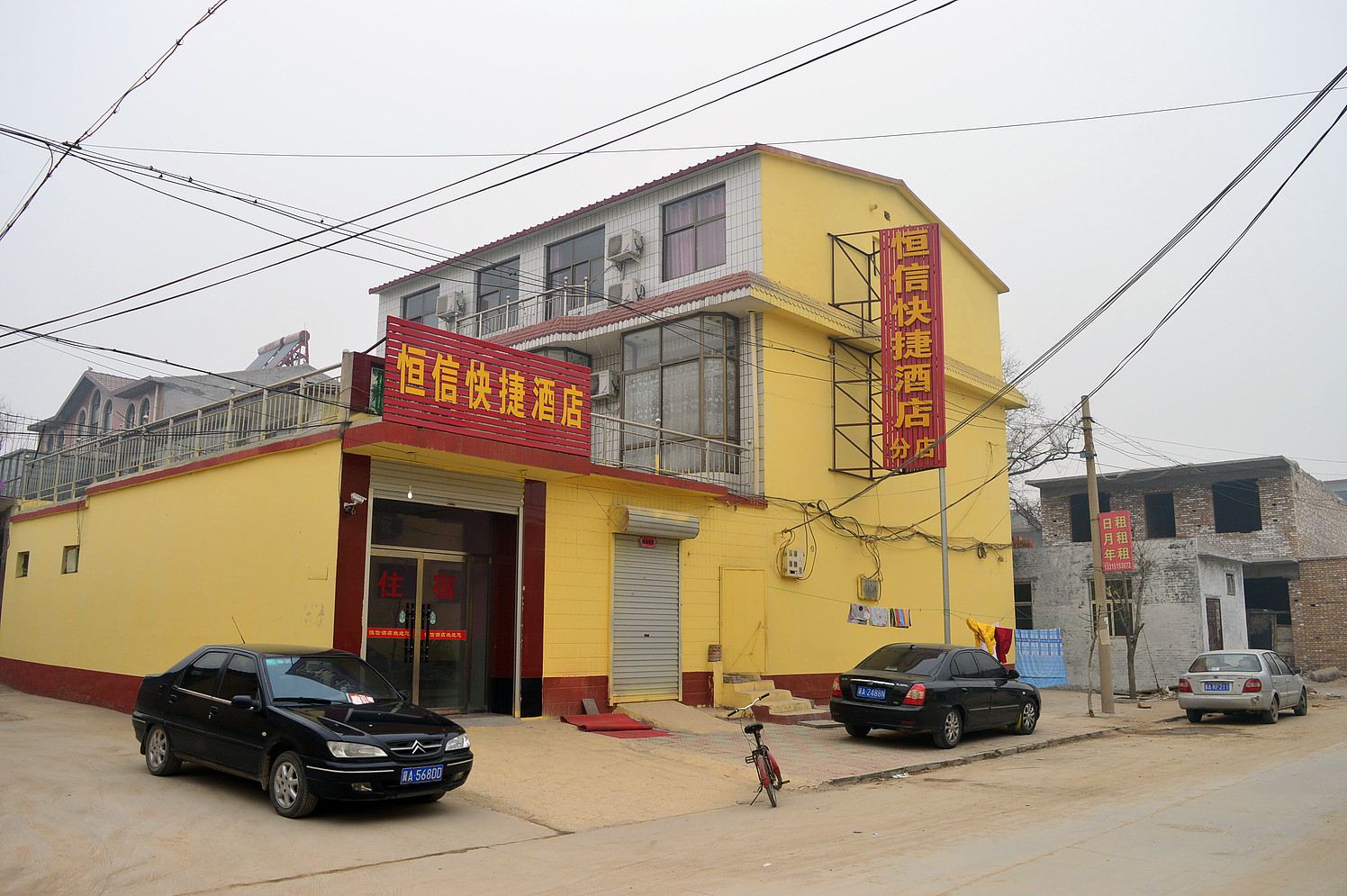 恒信快捷酒店(石家庄传媒学院店)