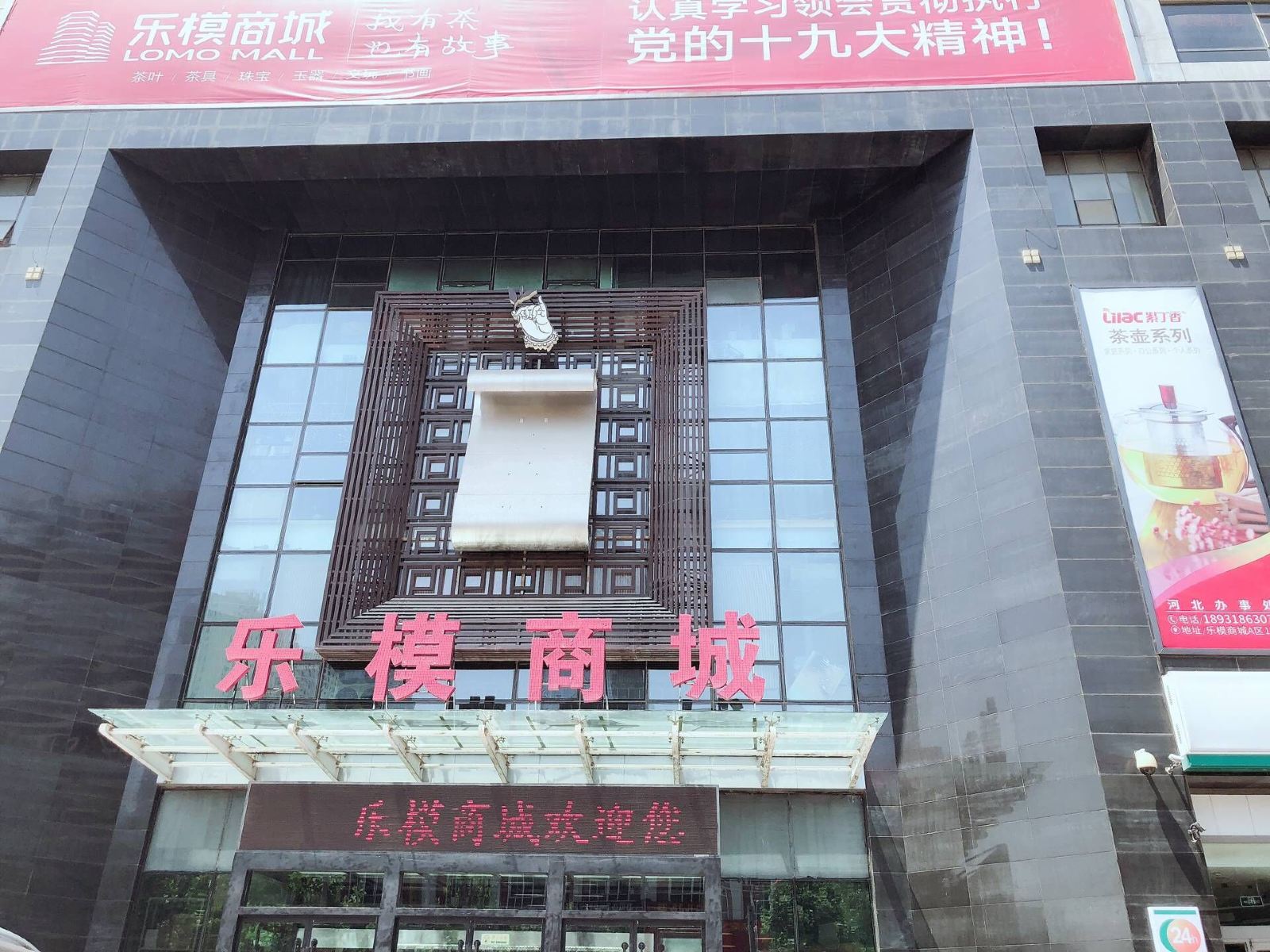 石家庄恋家酒店公寓