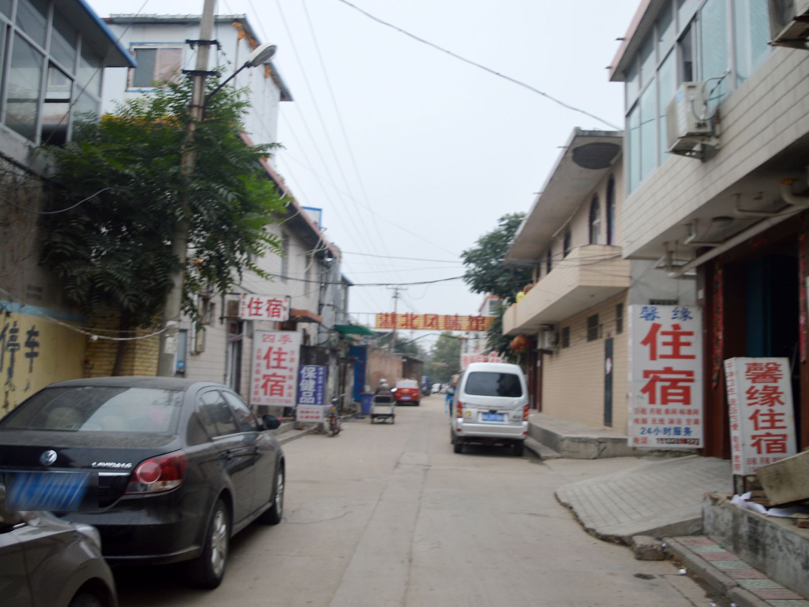 石家庄馨缘住宿