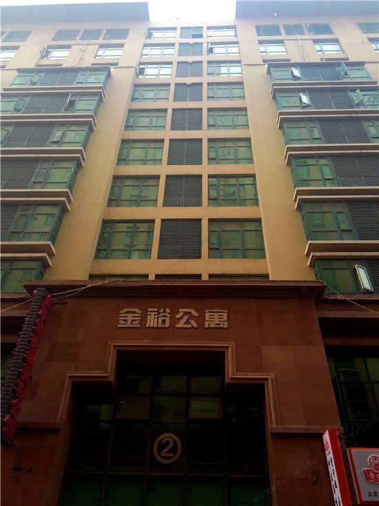爱家短租公寓(石家庄金裕公寓店)
