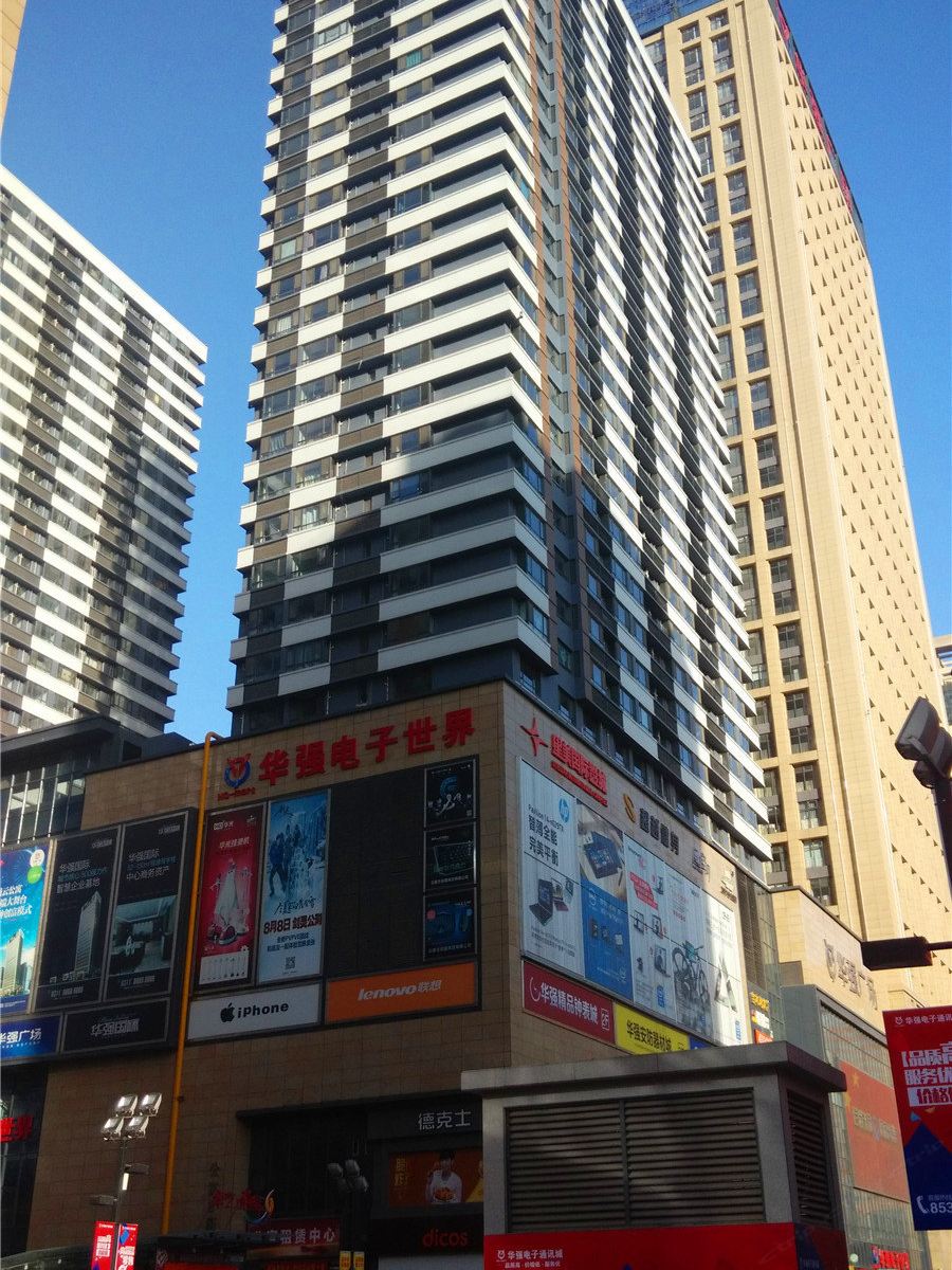石家庄欣悦居短租公寓