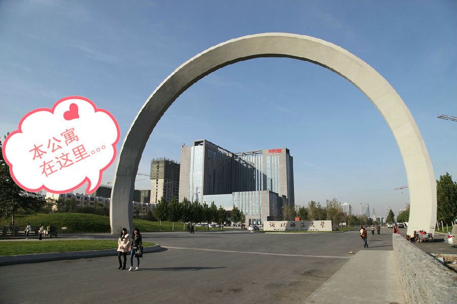 石家庄加州家庭旅馆