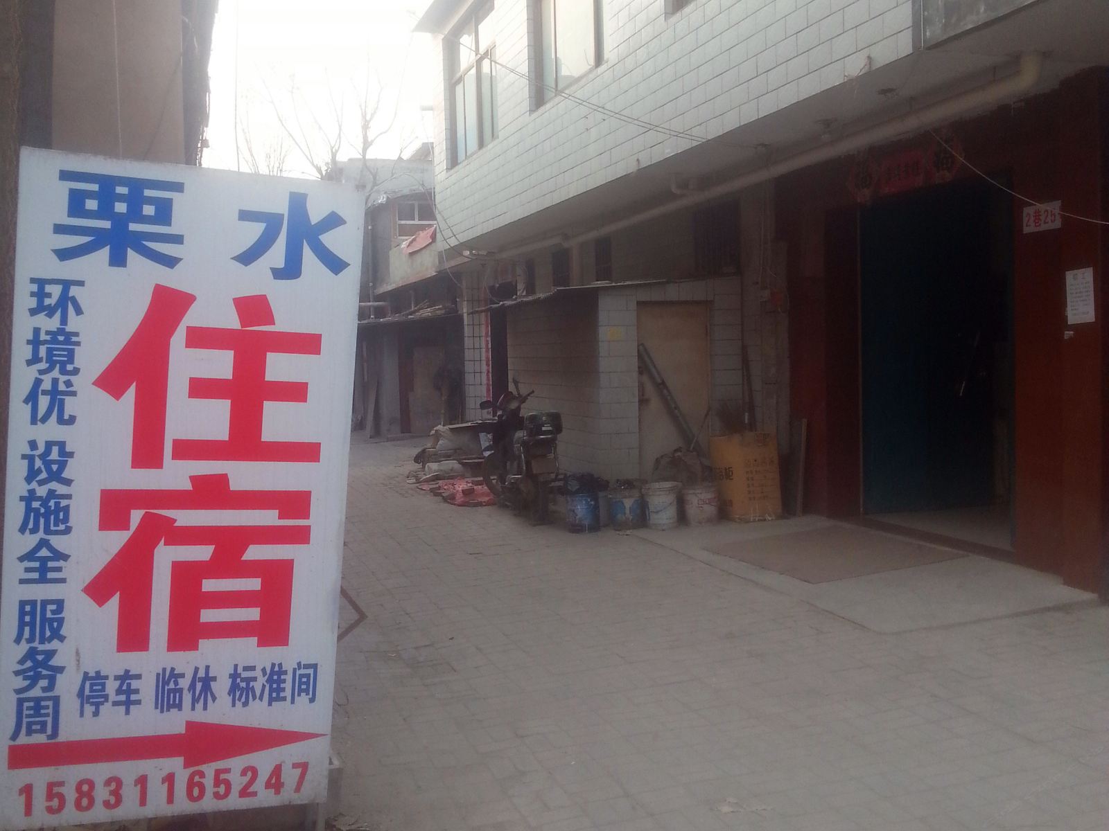 其他