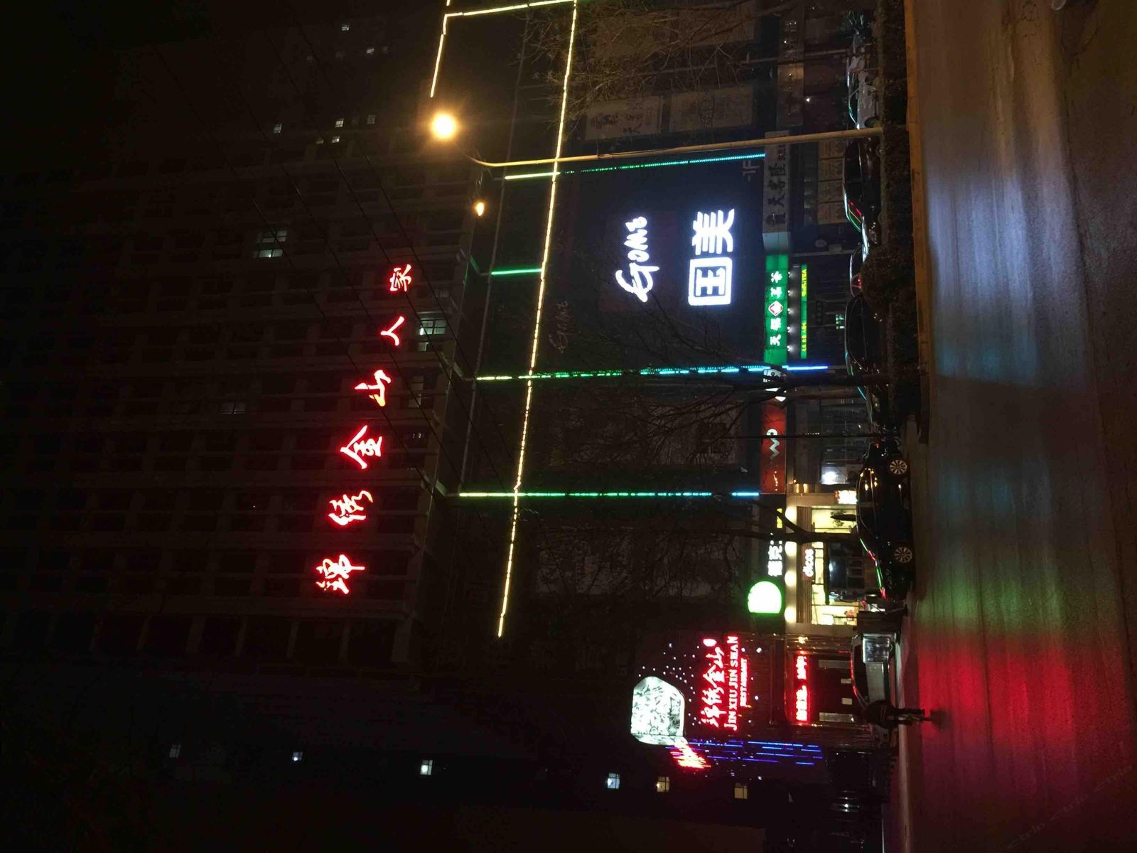 石家庄佳馨酒店式公寓