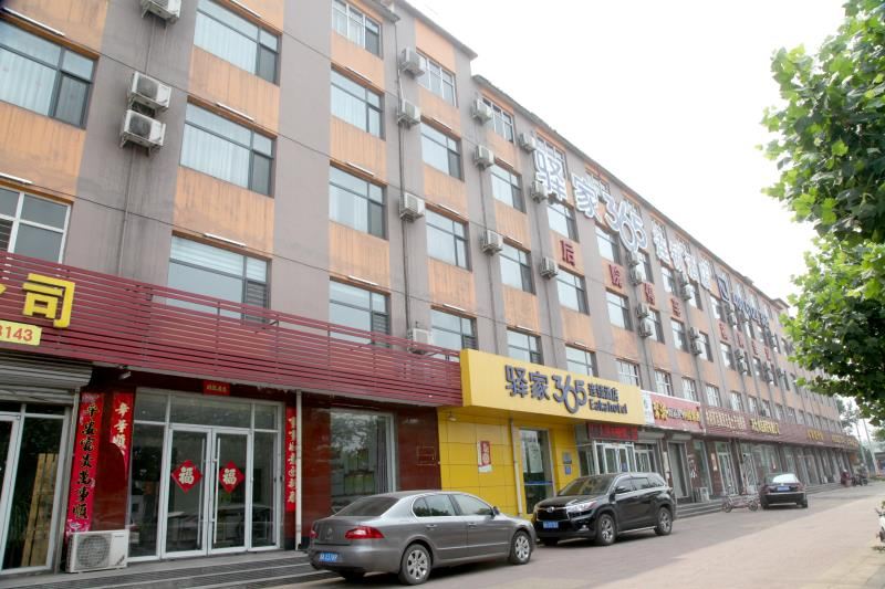 驿家365连锁酒店(石家庄井陉矿区店)