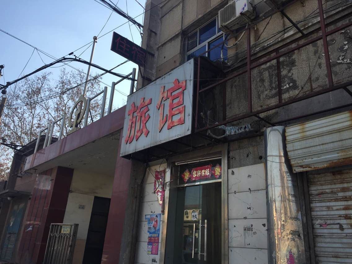 石家庄大石桥公寓