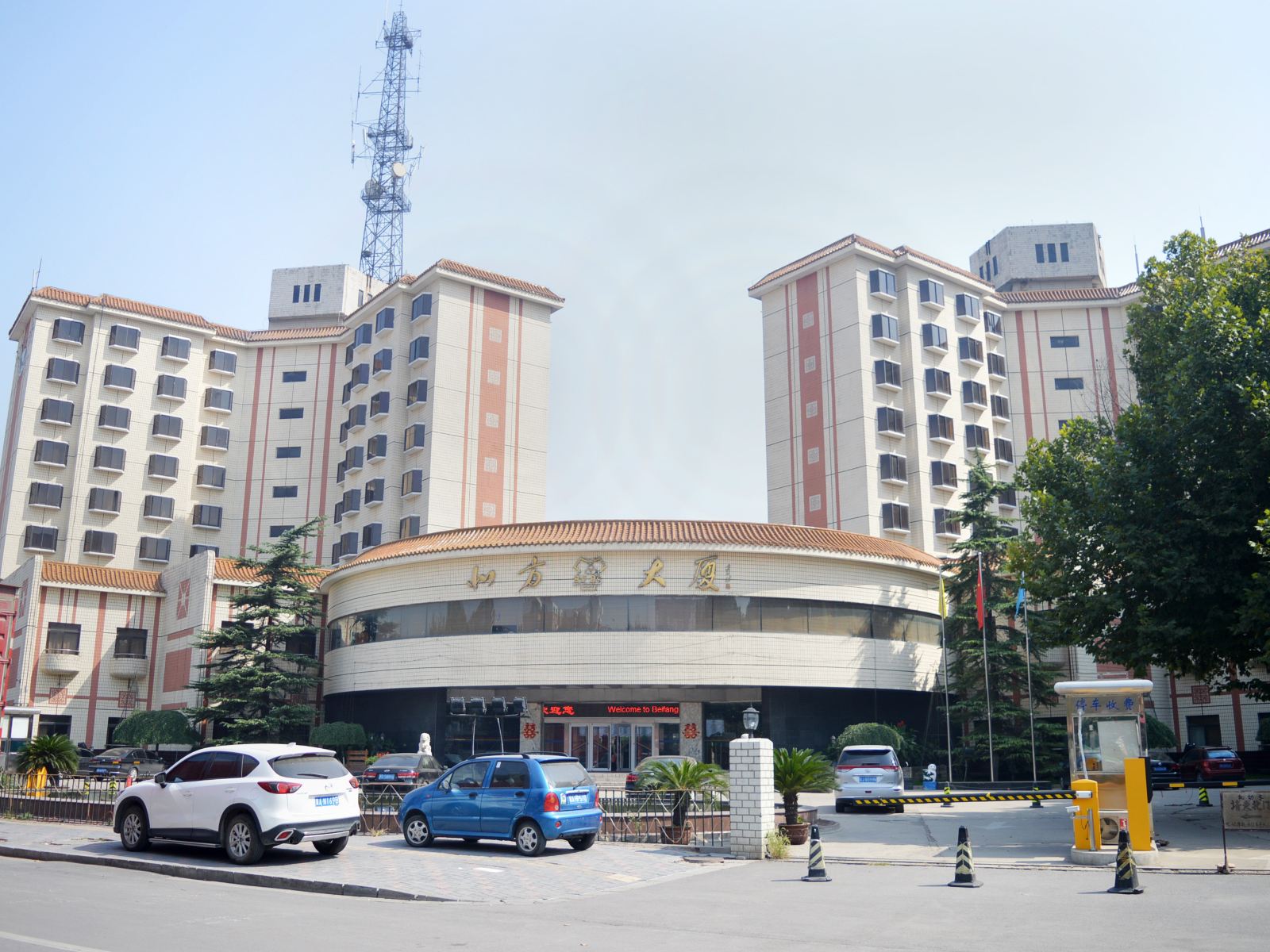 石家庄北方大厦