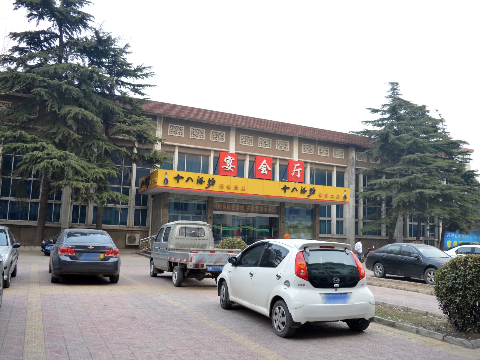 石家庄市鹿泉宾馆