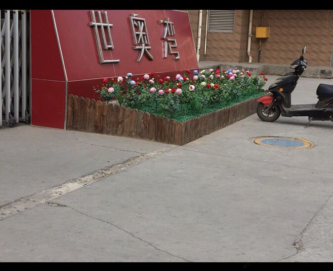 石家庄好宜家公寓