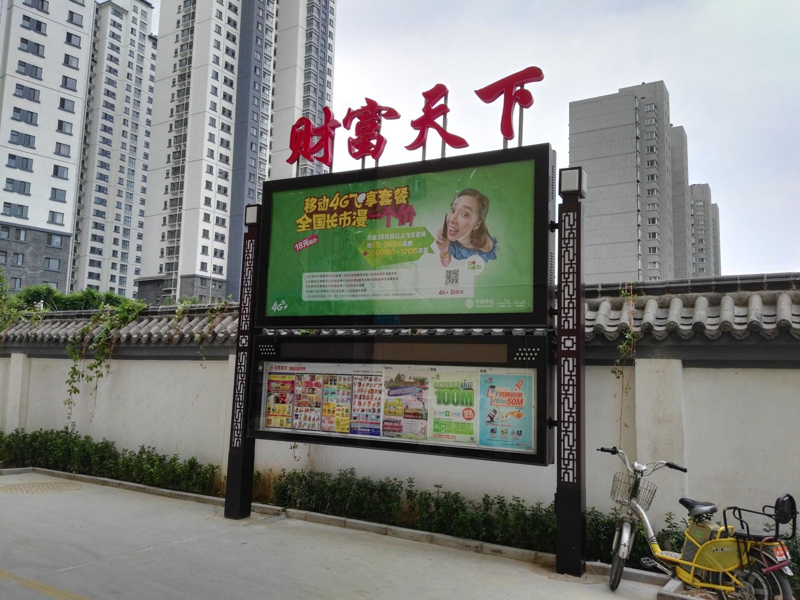 石家庄温馨假日公寓