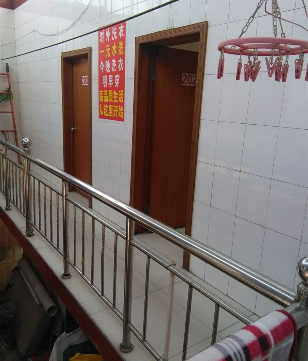 石家庄润丰旅馆