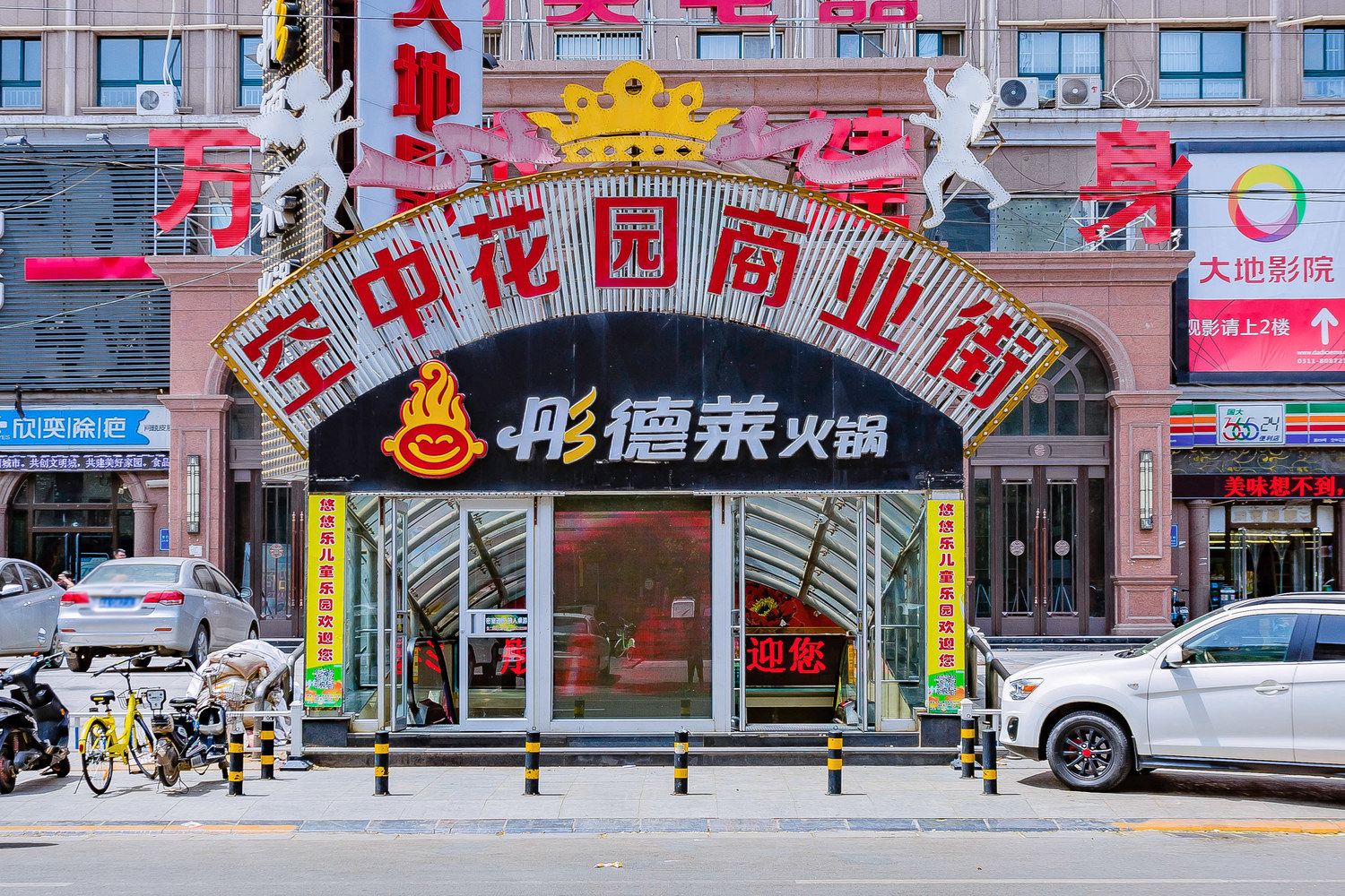 石家庄如意精装短租公寓