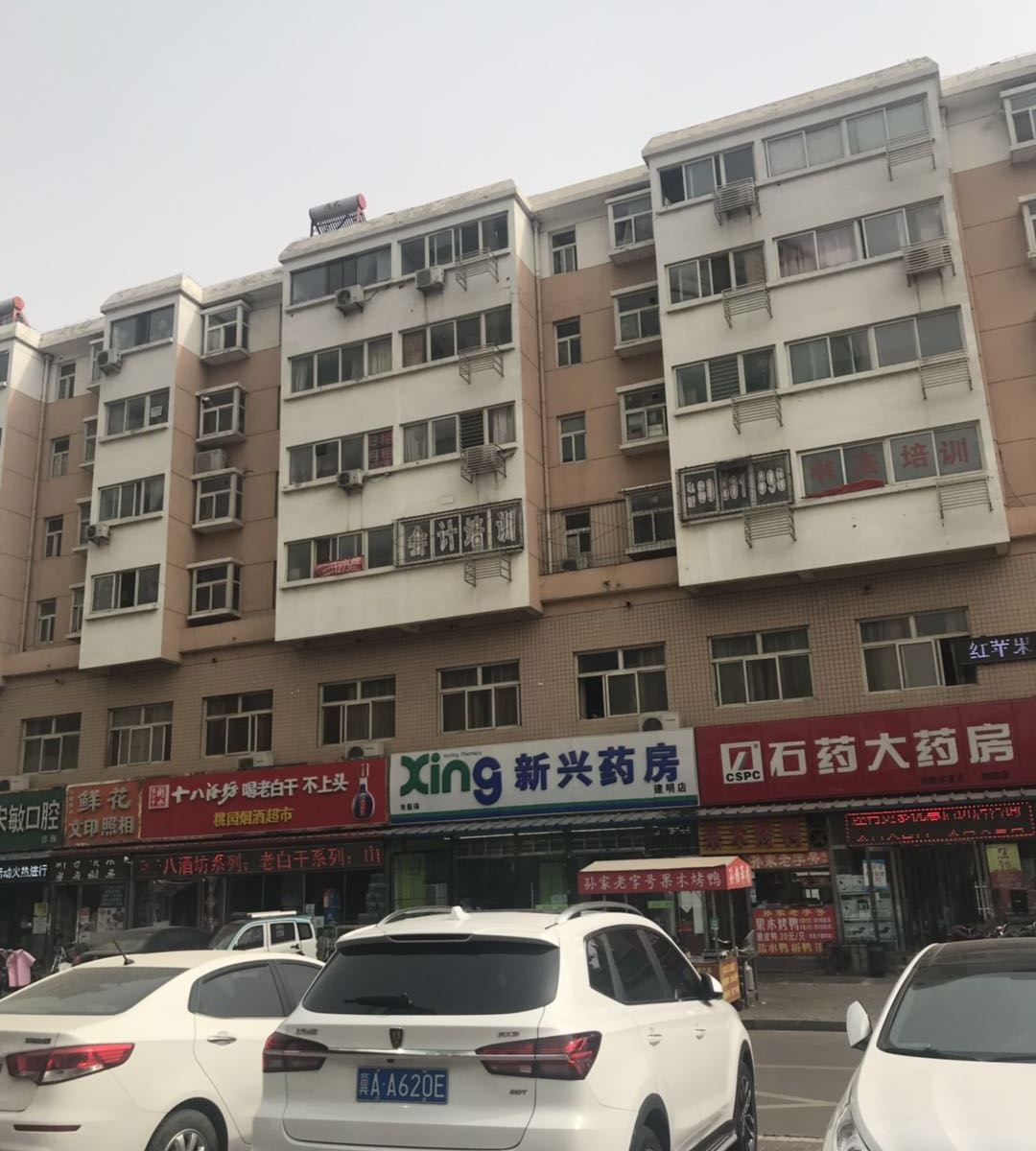 石家庄阿英短租公寓