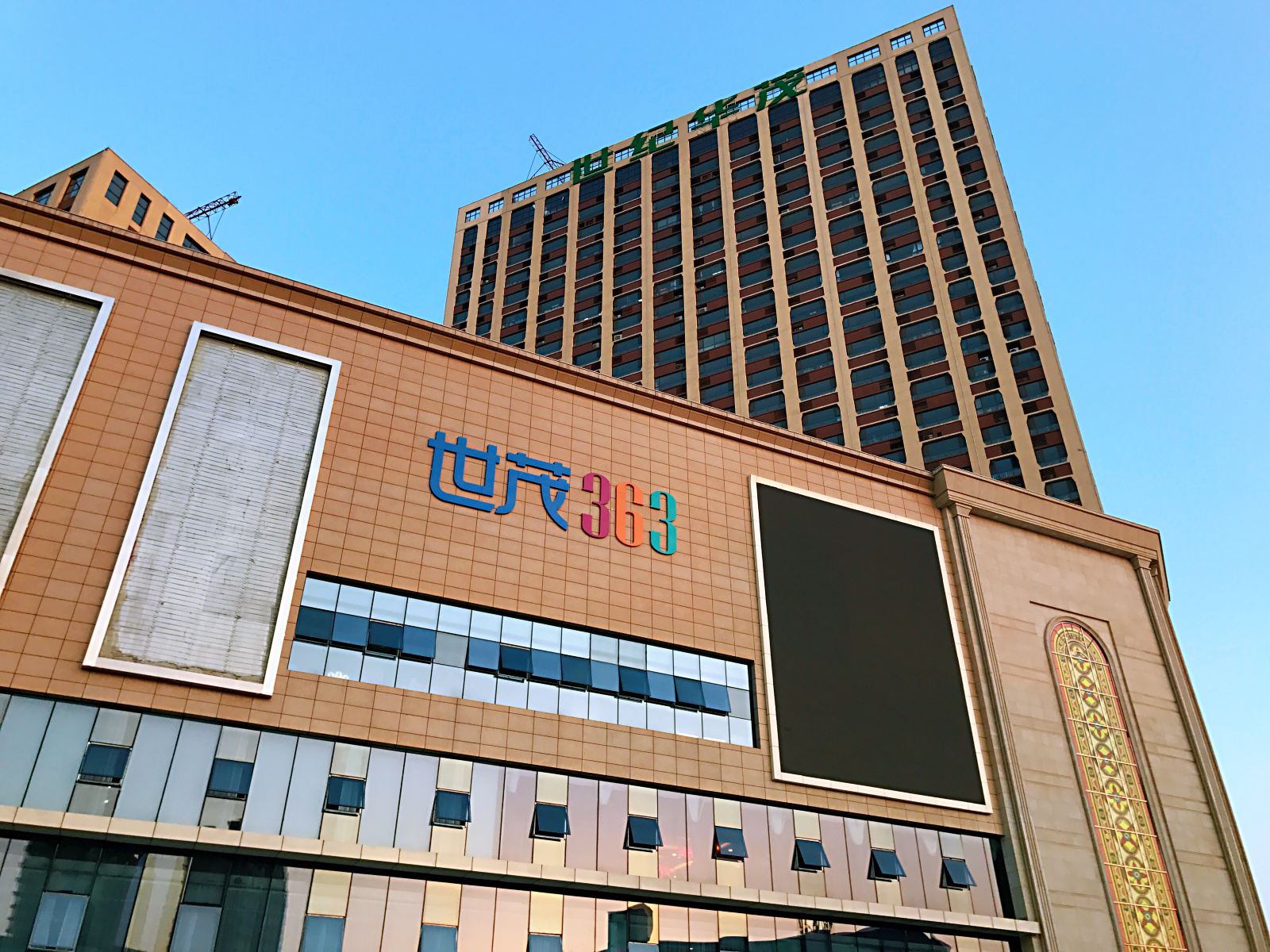 咖漫精品主题公寓(石家庄邮电学院店)
