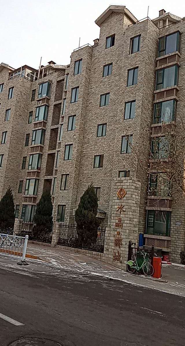 石家庄如鑫公寓