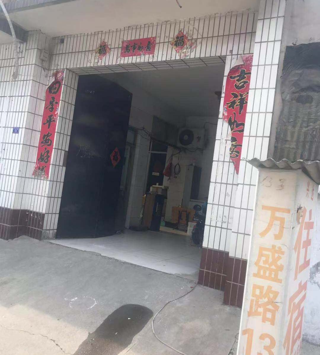 石家庄兴达住宿