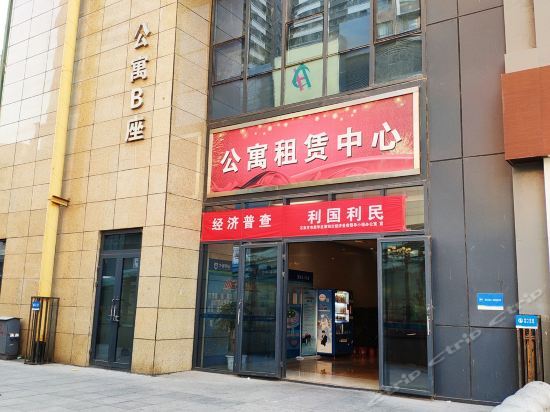 石家庄蓝梦驿站