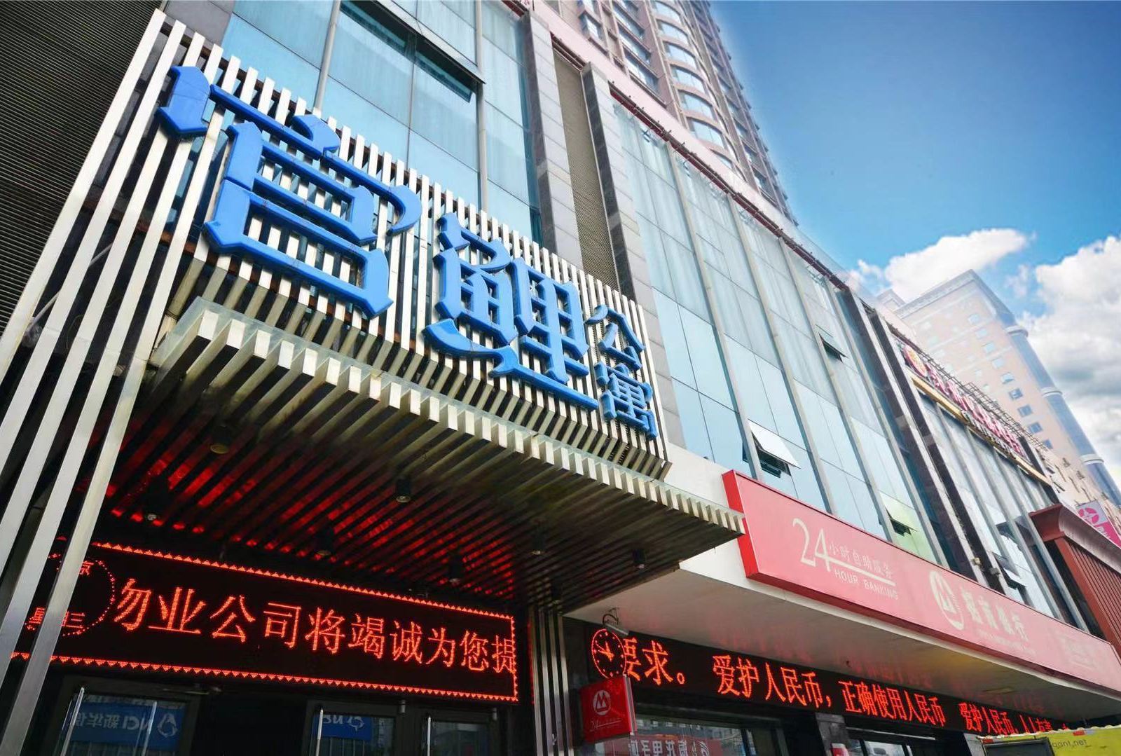 石家庄倾城民宿