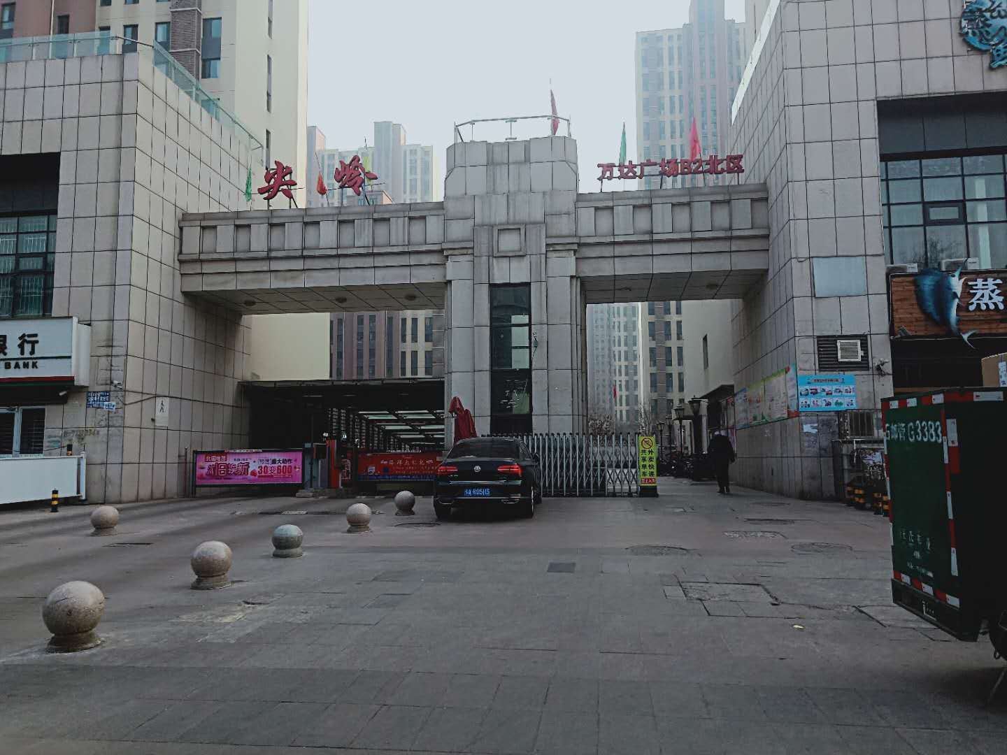 石家庄甜沫儿公寓