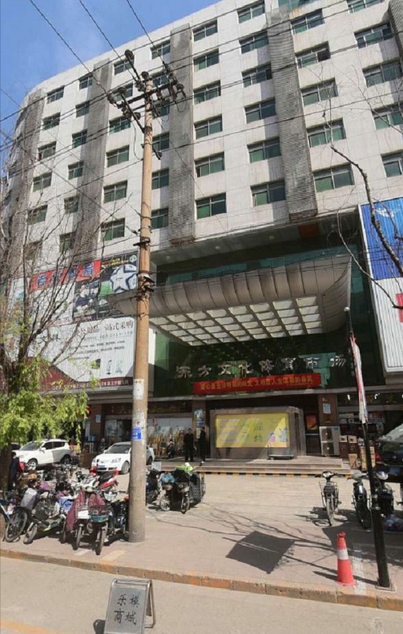 石家庄梦港宾馆