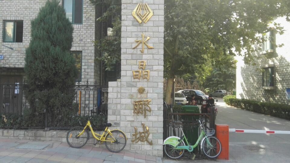 石家庄财茂旅馆