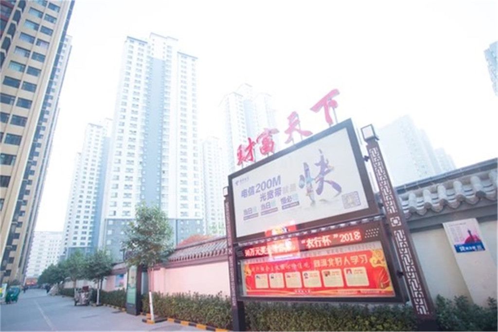 石家庄她他公寓